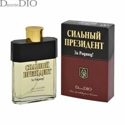 Туалетная вода мужская СИЛЬНЫЙ ПРЕЗИДЕНТ За родину 95 мл